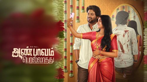 Aan Paavam Pollathathu