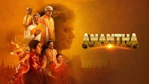 Anantha