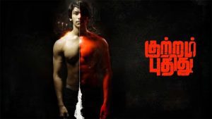 Kuttram Pudhithu