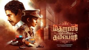 Madras Mafia Company