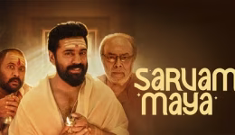 Sarvam (2026) HD 720p Tamil Movie Watch Online