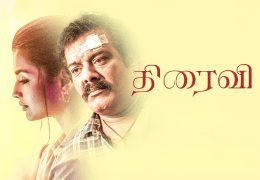 Thiraivi (2026) CAM 1080p Tamil Movie