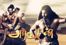 Arivaan (2026) HD Tamil Movie Online