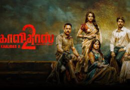 Kaalidas 2 (2026) HD Tamil Movie Online