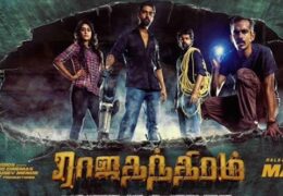 Rajathandhiram (2015) Tamil